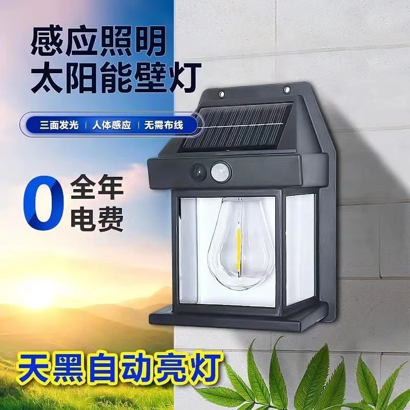 新款太阳能道路灯具壁灯LED光源庭院灯壁灯8