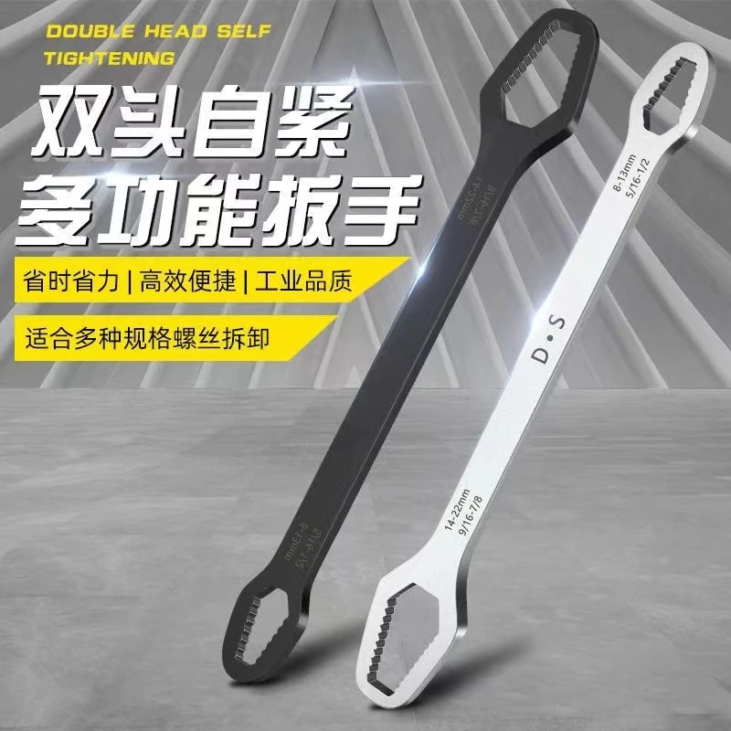 优托 双头自紧眼睛快速扳手8-22mm