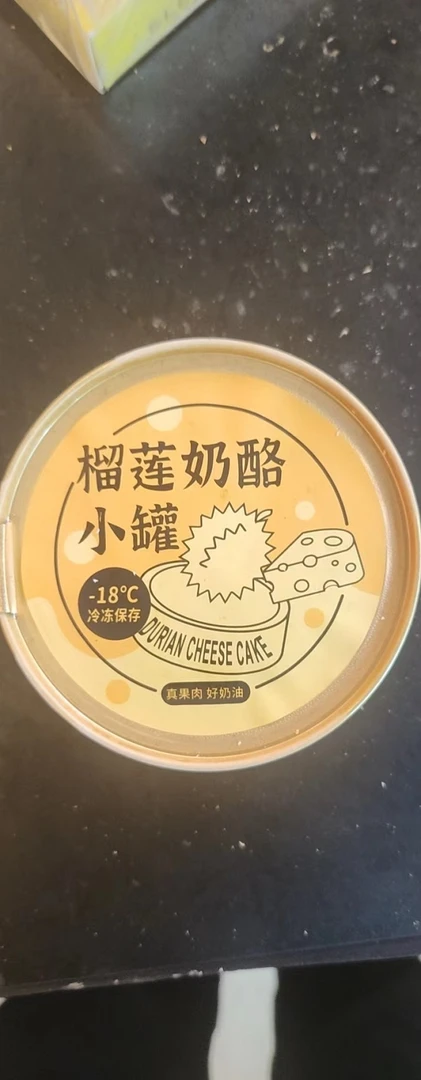 冷冻榴莲奶酪