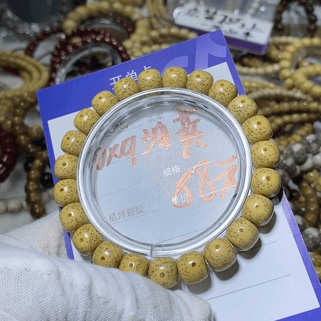 【闪购商品】星月菩提手串倪*眼