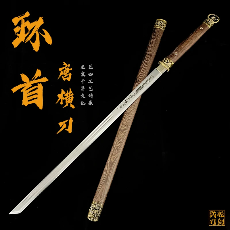 环首唐横刀龙泉市一体手工高锰钢直刀武术真刀剑收藏未开刃