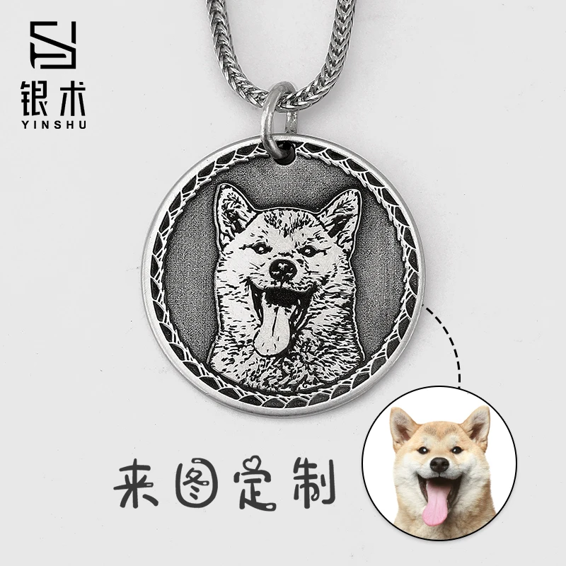 吊坠足银 银术 宠物纪念定制圆牌项链狗狗猫咪照片狗纪念吊坠刻字