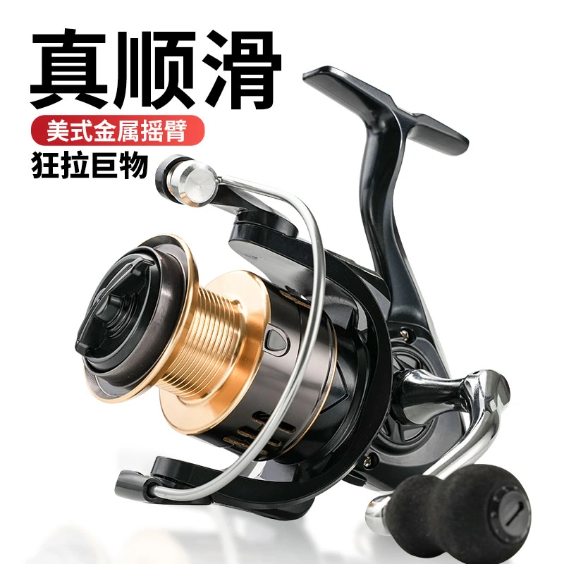 金属斜口深线杯纺车轮远投路亚鱼线轮矶钓路滑CNC金属单摇臂渔轮