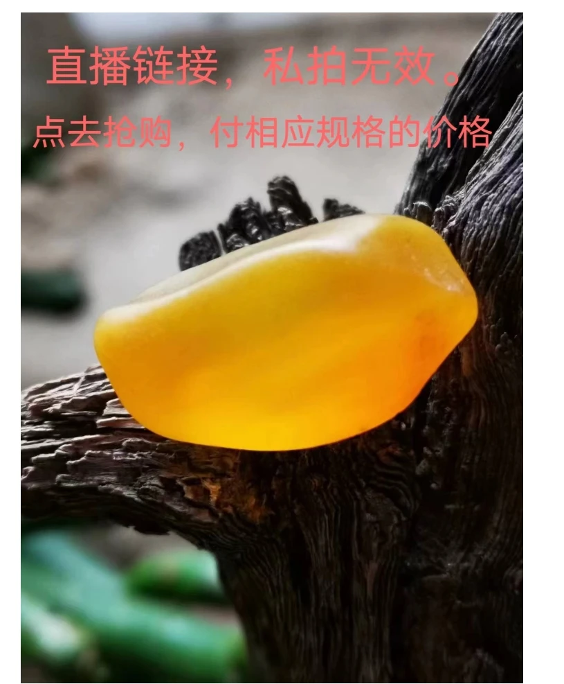 新疆五彩五彩金丝戈壁盆景石随机发《不包邮》