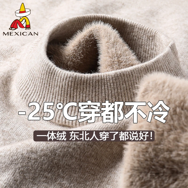 稻草人秋冬加厚加绒保暖针织打底男士半高领毛衣宽松纯色内搭毛衣