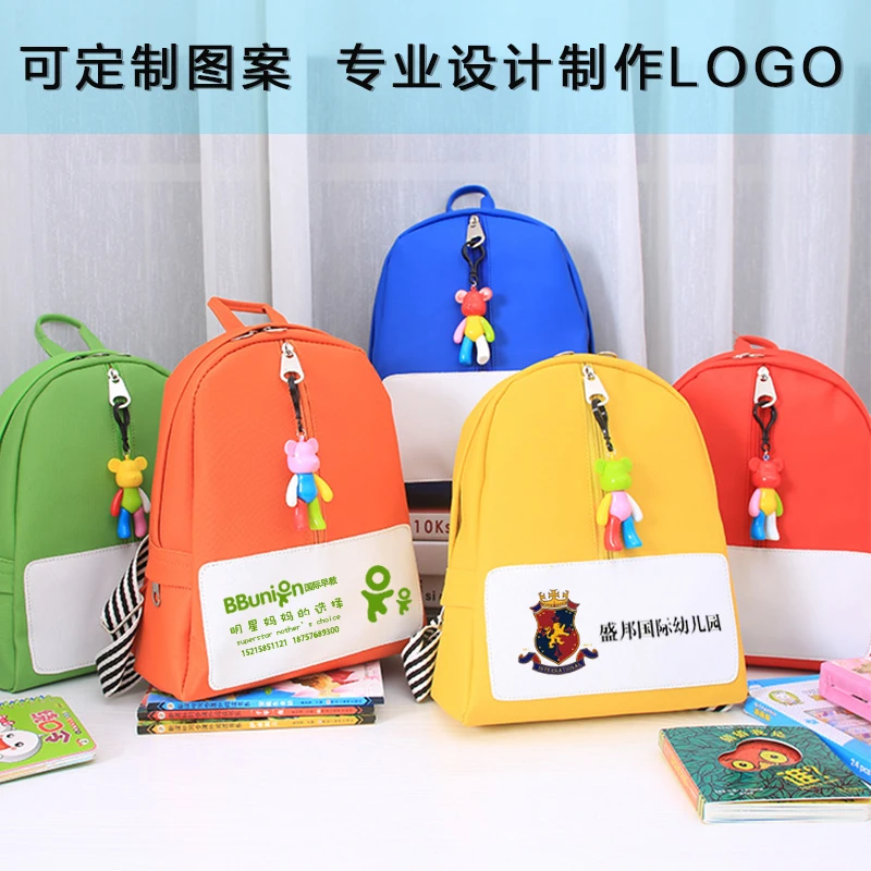 韩版幼儿园男女童宝宝早教培训班轻便儿童包超轻双肩包定制印logo