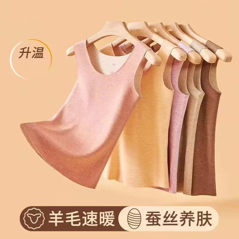 女士羊毛蚕丝保暖背心秋冬加绒内穿贴身无痕上衣打底内衣82