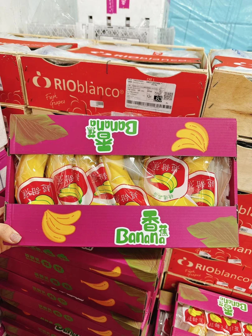 《农人老三》超甜蕉礼盒一箱5-6根发2箱  包邮