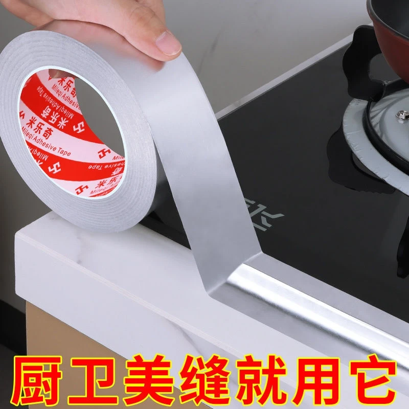 厨房防油贴纸防油耐高温灶台防水防潮水池水槽马桶防霉自粘贴美缝