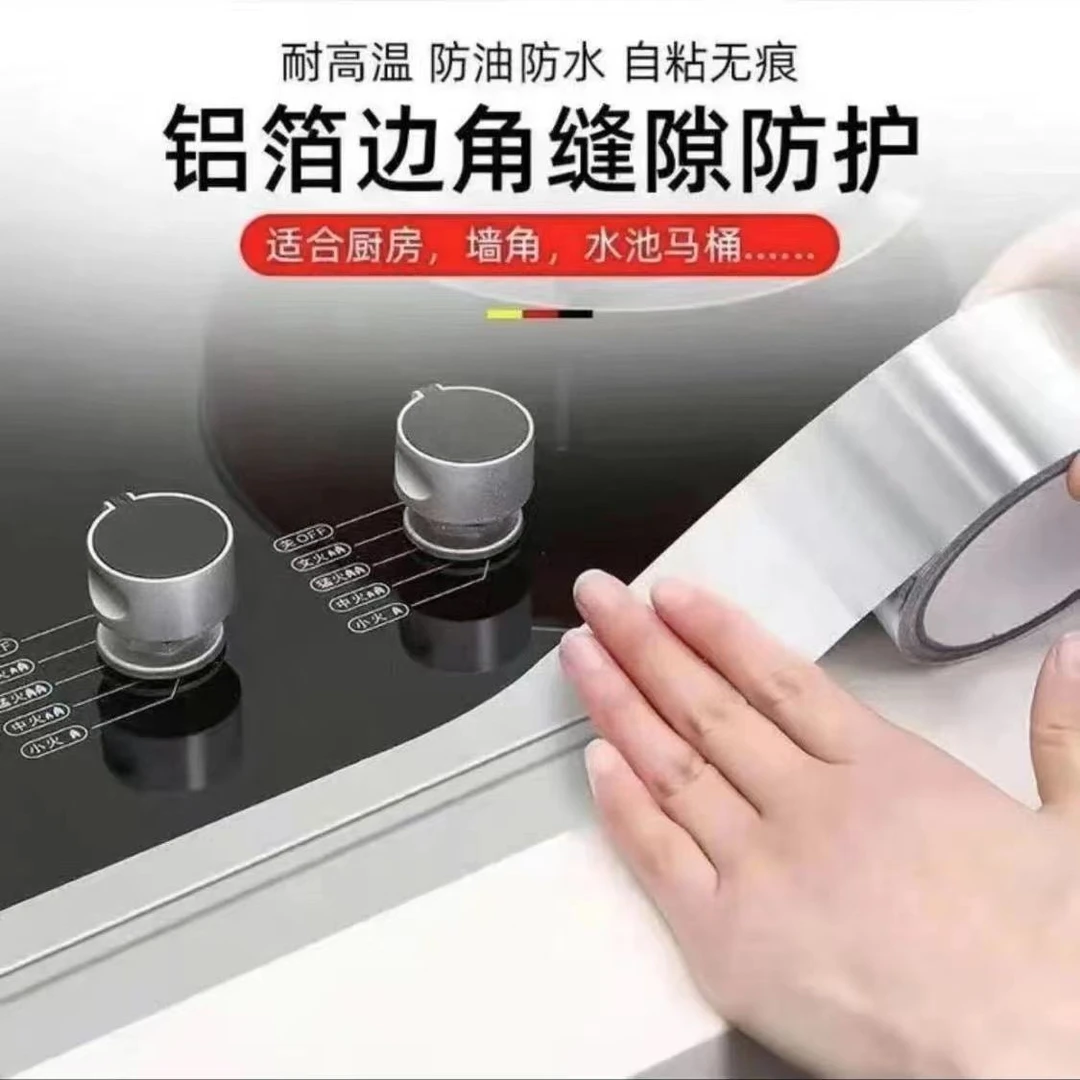 厨房防水防油贴纸灶台餐桌耐高温铝箔隔热膜橱柜碗柜台面自粘墙纸