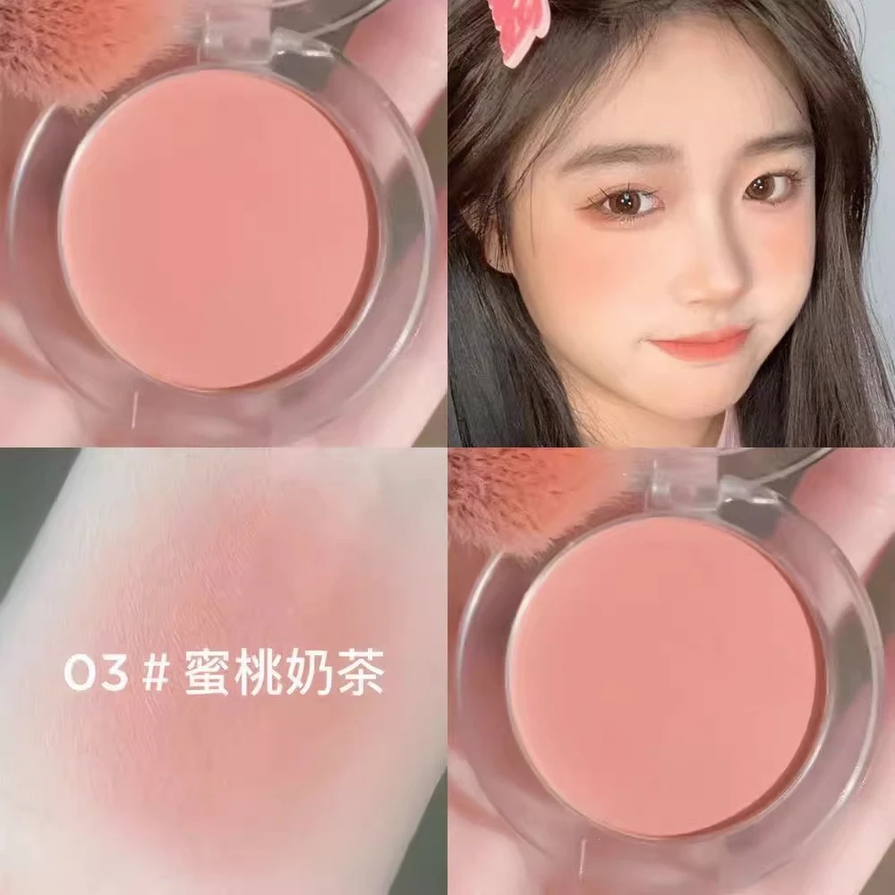 【粉丝专享】冰块胭脂腮红盘裸妆修颜单色防水平价初学者持久定妆