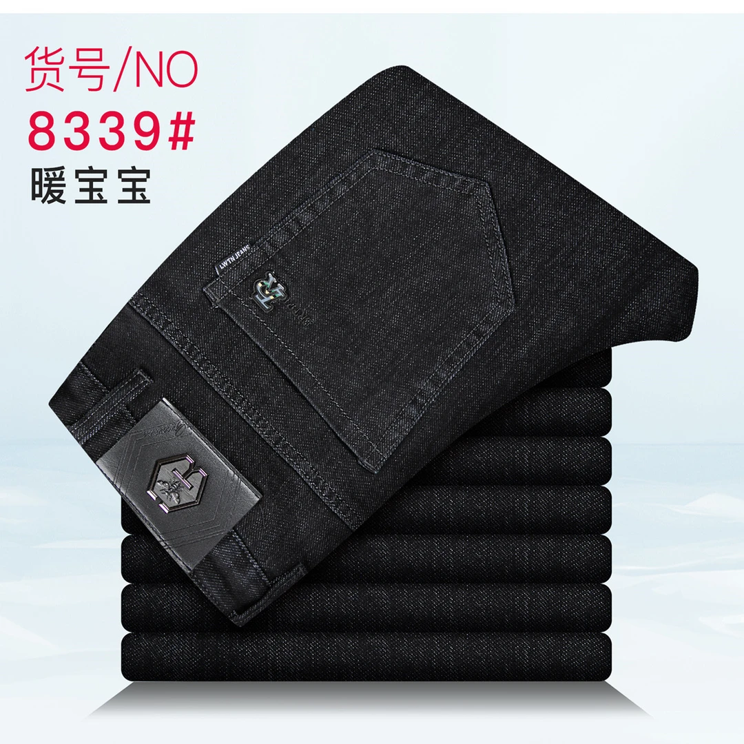 直筒潮流牛仔裤裤商务弹力休闲宽松通用直筒裤水洗秋冬男牛仔裤子