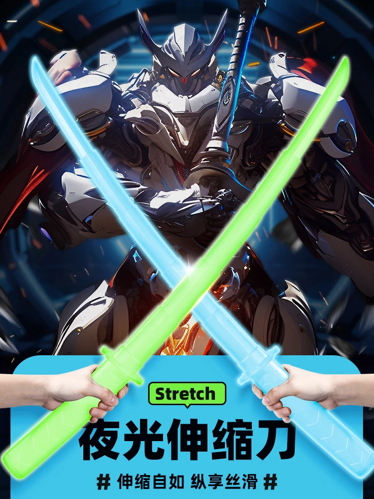 荧光3d打印武士刃伸缩剑收缩刀重力解压夜光萝卜刀剑儿童发光玩具