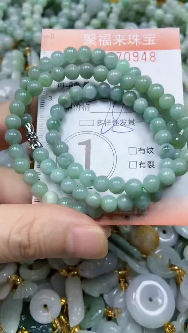 【闪购商品】翡翠颈饰未镶嵌闪购0070948