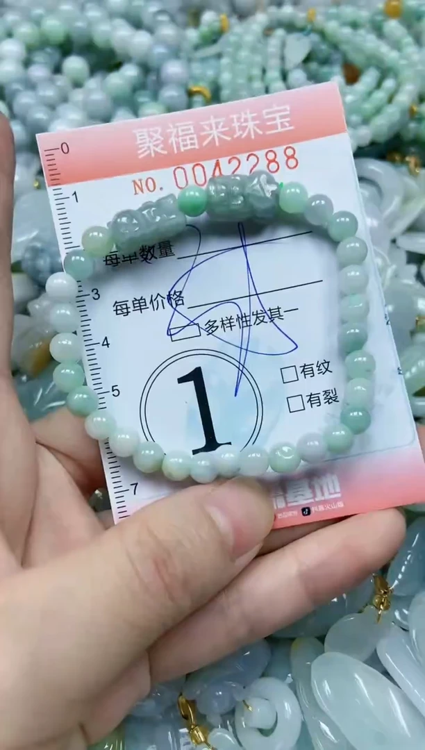 【闪购商品】翡翠颈饰未镶嵌闪购商品0042288
