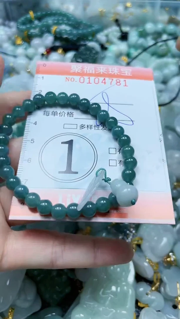 【闪购商品】翡翠颈饰未镶嵌闪购0104781