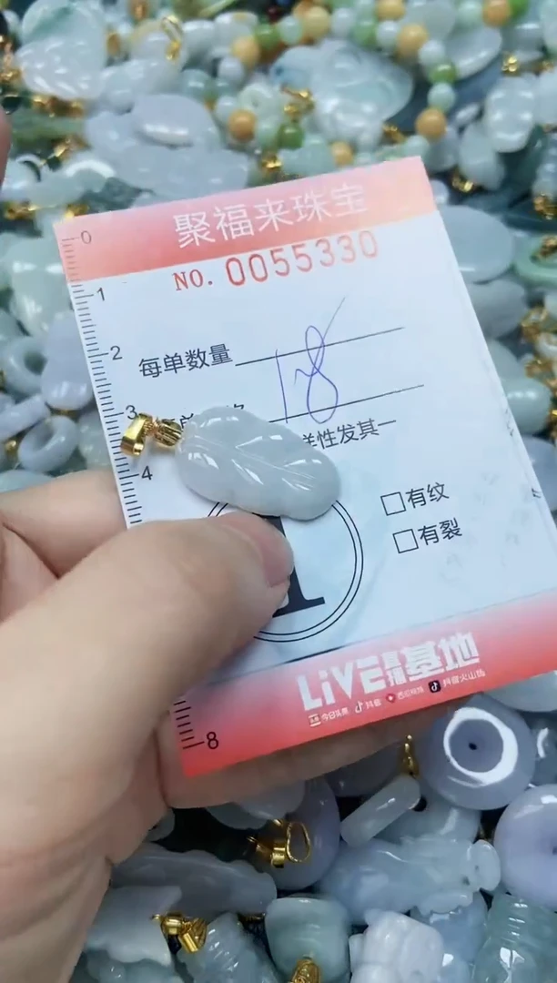 【闪购商品】翡翠颈饰未镶嵌闪购0055330
