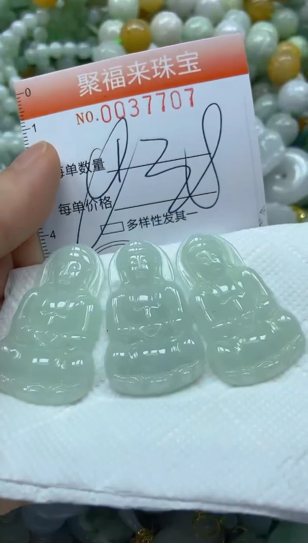 【闪购商品】翡翠颈饰未镶嵌闪购商品0037707多样性发其一