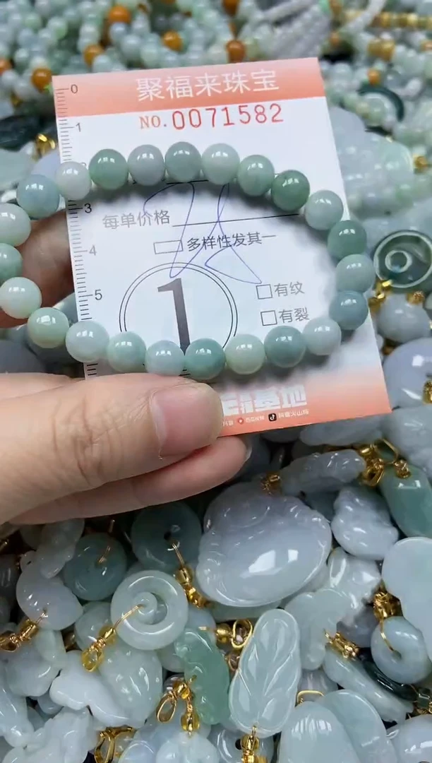 【闪购商品】翡翠颈饰未镶嵌闪购0071582