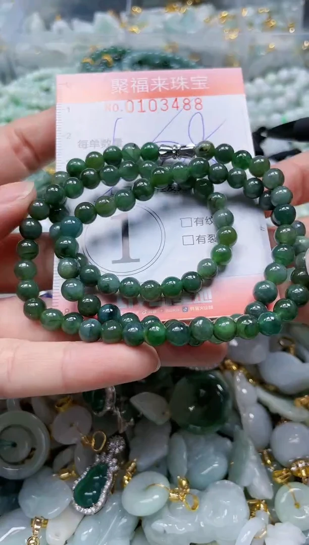 【闪购商品】翡翠颈饰未镶嵌闪购0103488多样性发其一