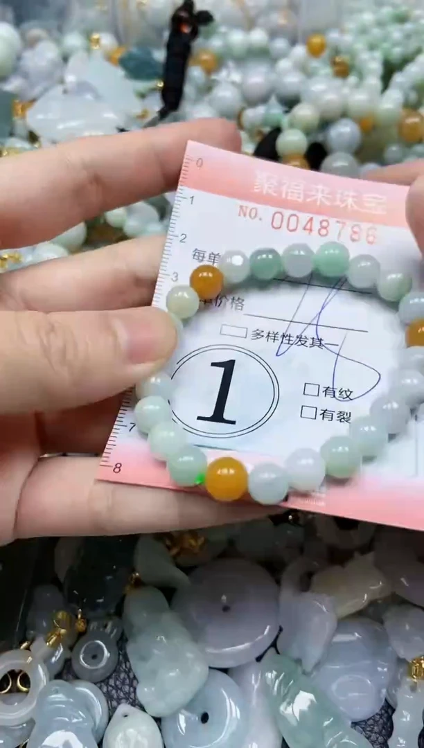 【闪购商品】翡翠颈饰未镶嵌闪购0048786