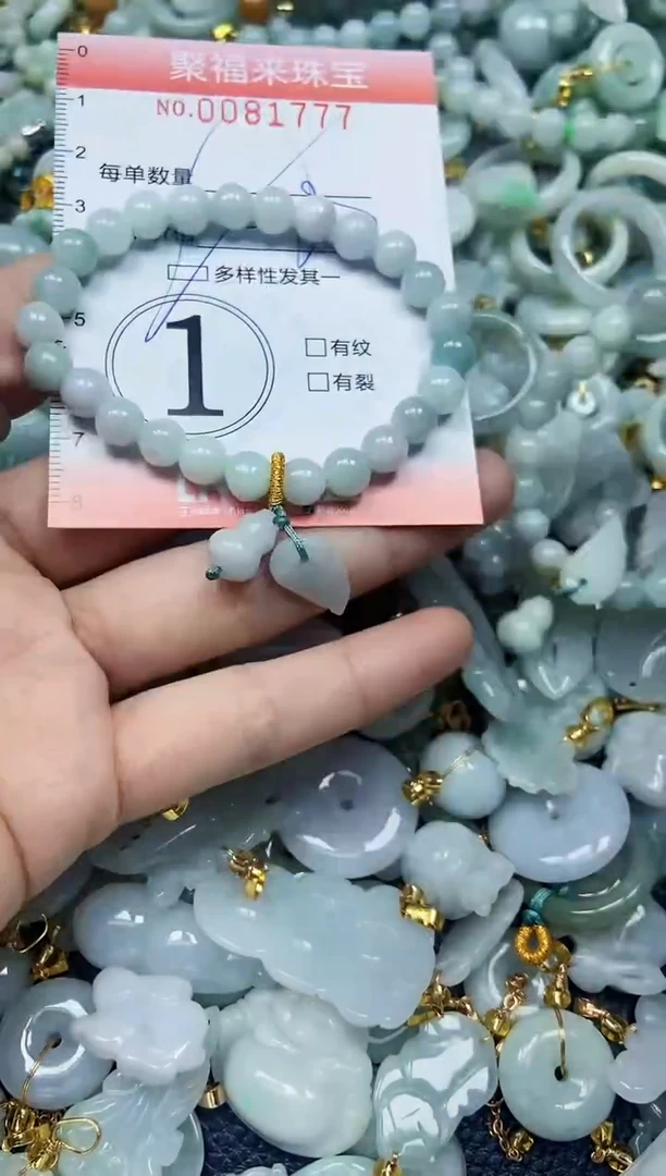 【闪购商品】翡翠颈饰未镶嵌闪购0081777多样性发其一