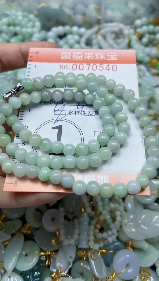 【闪购商品】翡翠颈饰未镶嵌闪购0070540多样性发其一