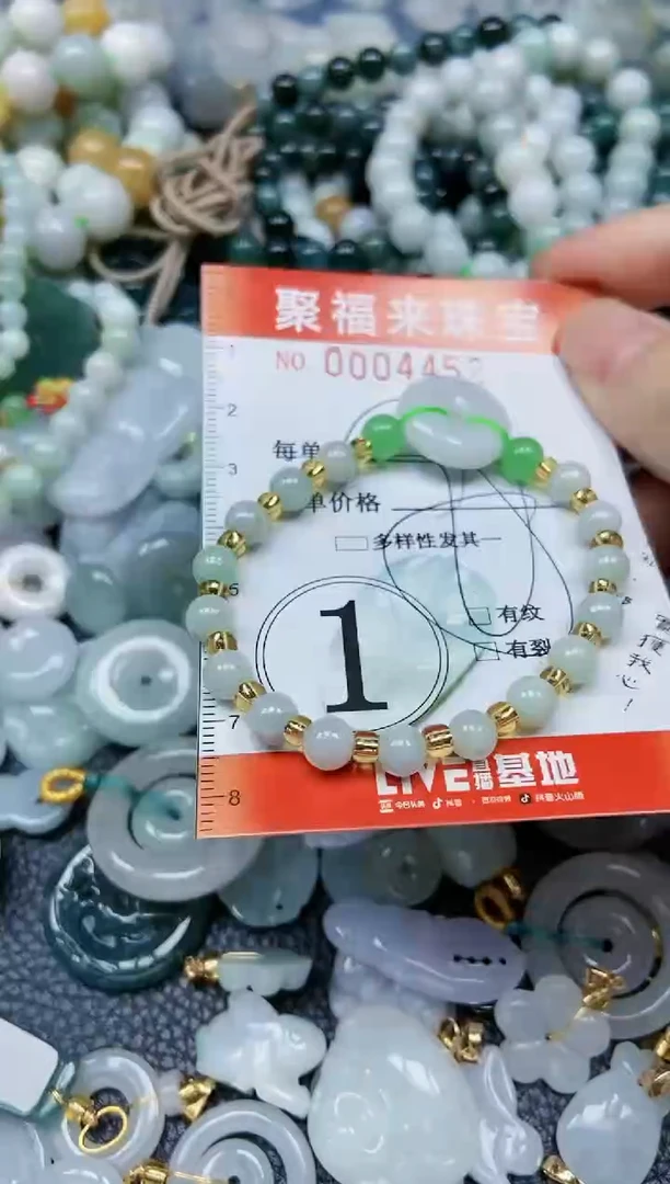 【闪购商品】翡翠颈饰未镶嵌闪购0004452