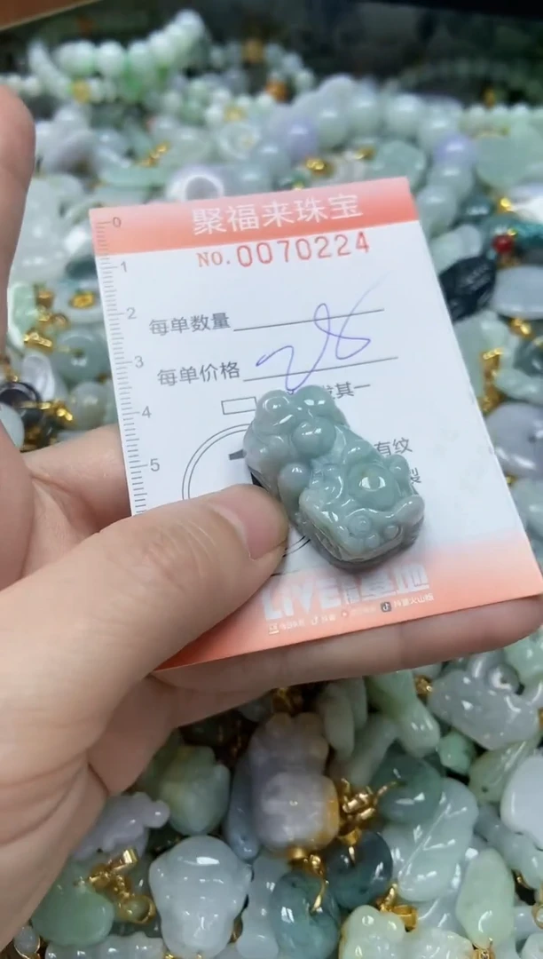 【闪购商品】翡翠颈饰未镶嵌闪购0070224