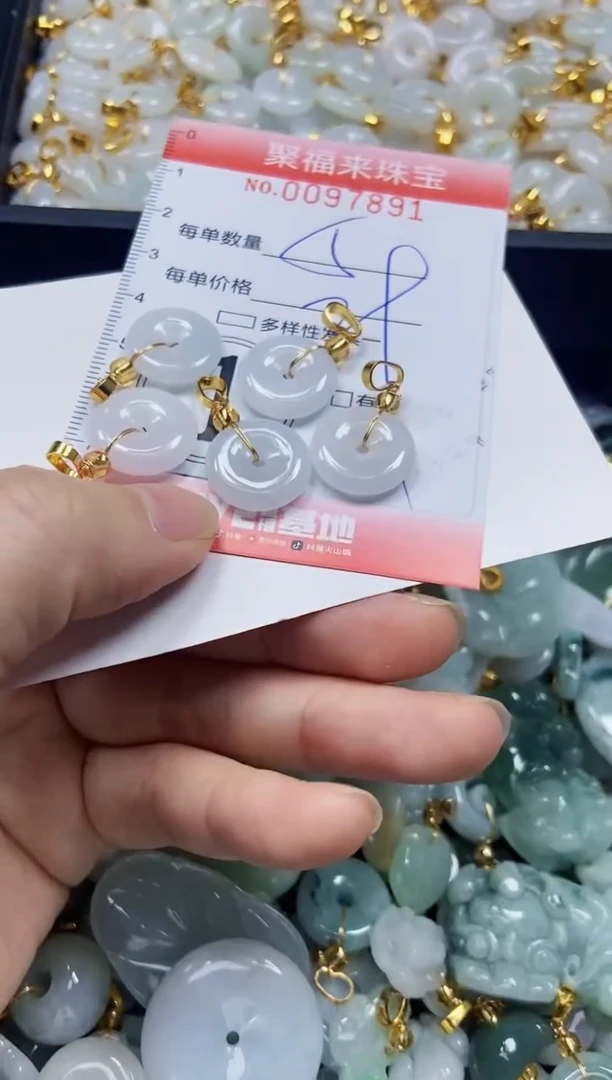 【闪购商品】翡翠颈饰未镶嵌闪购0097891