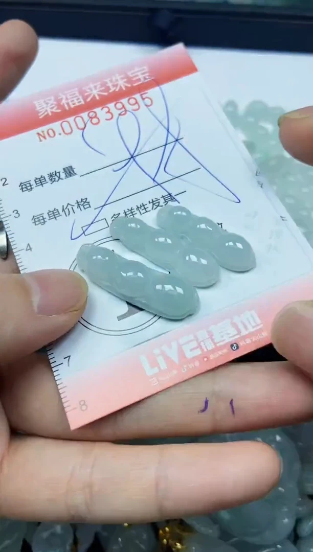 【闪购商品】翡翠颈饰未镶嵌闪购0083995多样性发其一