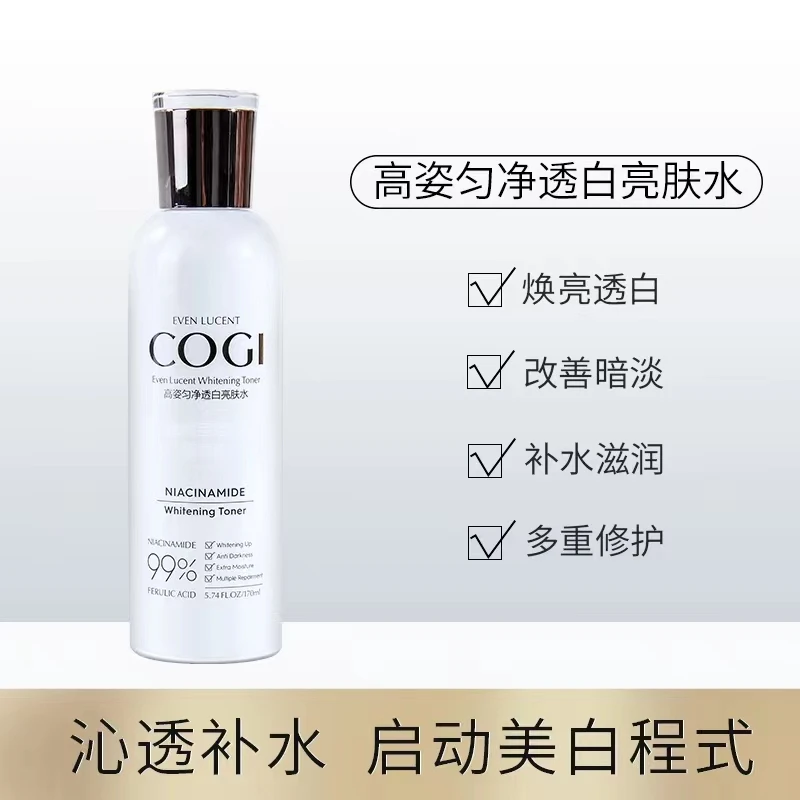 高/姿匀净透白亮肤水保湿透光修护滋养美白水抑制黑色素去黄170ml