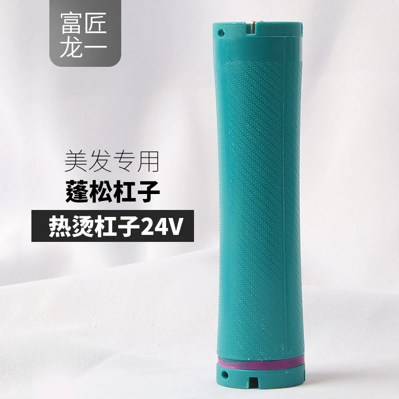热烫杠子 一盒10根 耐用建议一次买三盒