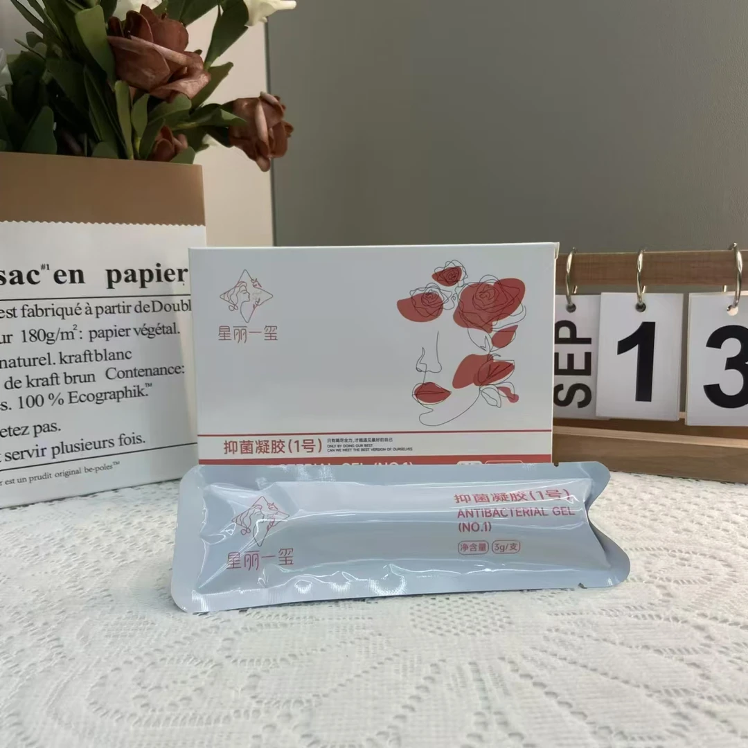 星丽一玺肉芽抑菌凝胶