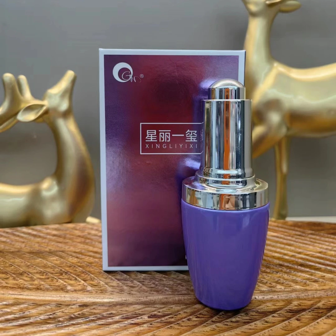 星丽一玺快乐小紫瓶