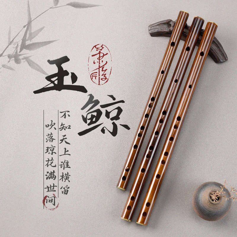 箫俊素笛笛子专业演奏竹笛横笛乐器箫俊亲制玉鲸带笛头款竹笛入门