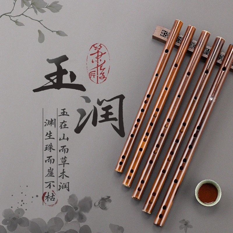箫俊素笛笛子专业演奏竹笛横笛乐器箫俊亲制玉润竹笛考级初学高音