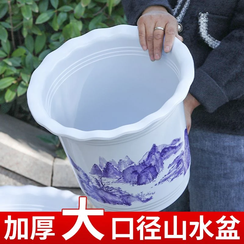福利4个白边蓝山水花盆[口径20高度17厘米]