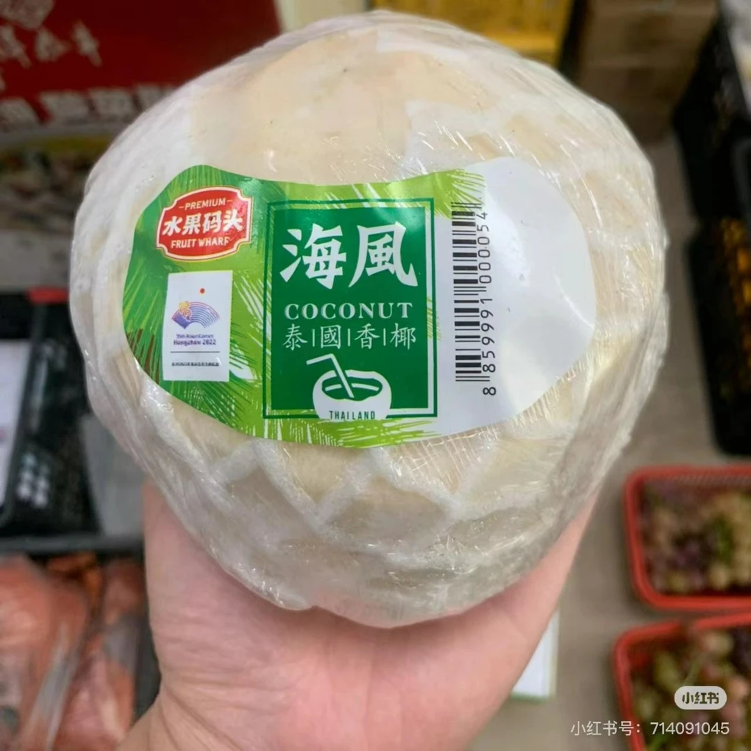 海风香椰