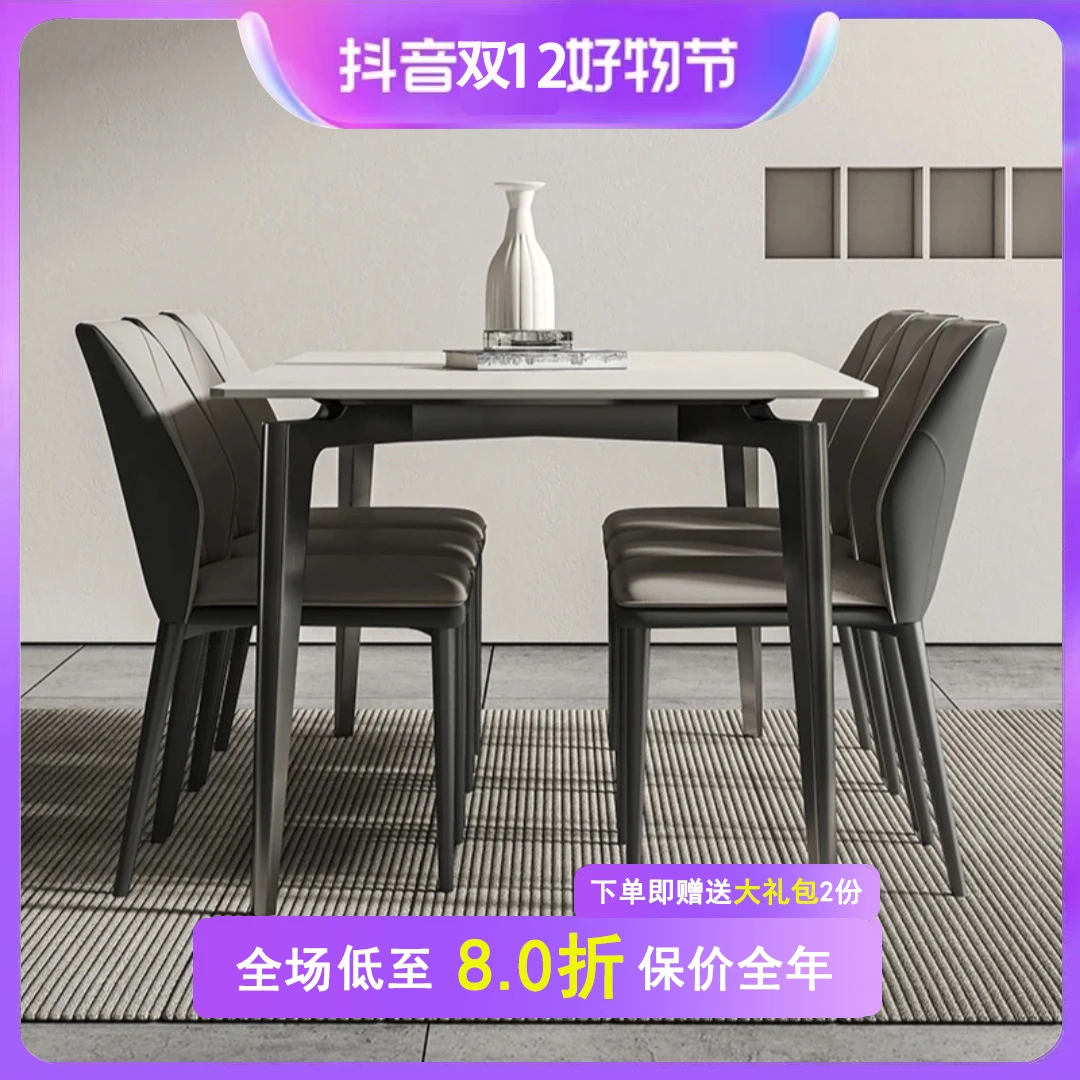 优等品亮光岩板餐桌椅组合意式极简长方形办公桌饭桌家用大小户型