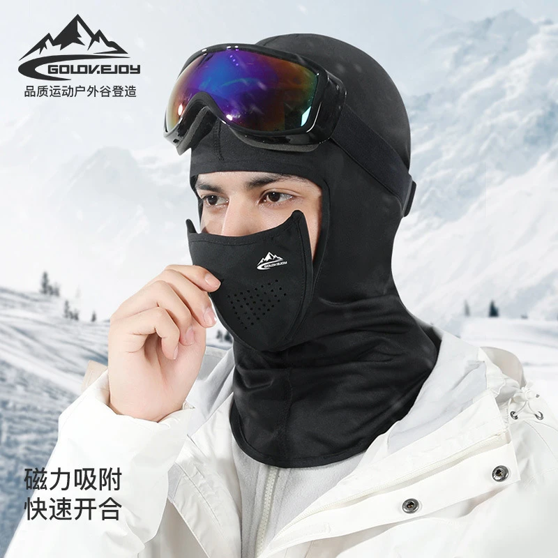 滑雪面罩磁铁吸附护脸保暖透气防风摘脱便捷骑行围脖防寒头套TJ32
