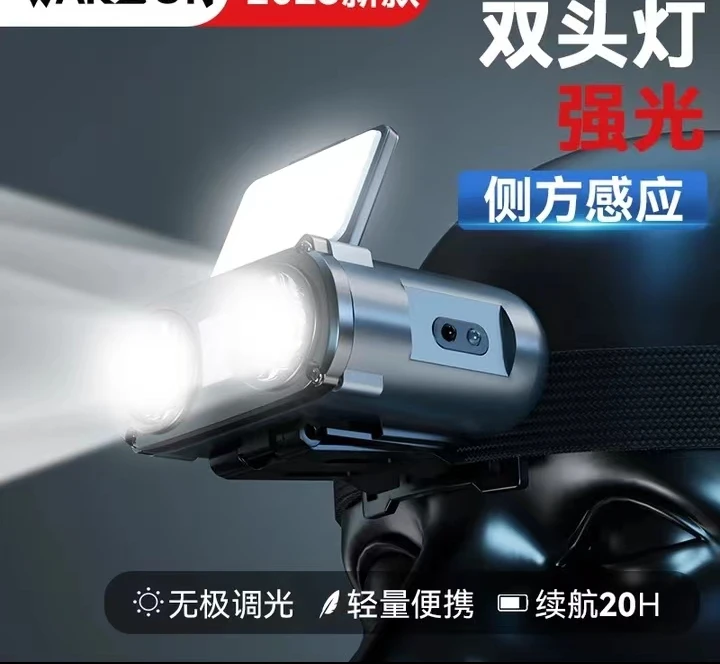 帽夹灯感应头灯夜钓超长续航超轻无极调光头戴USB充电户外装备