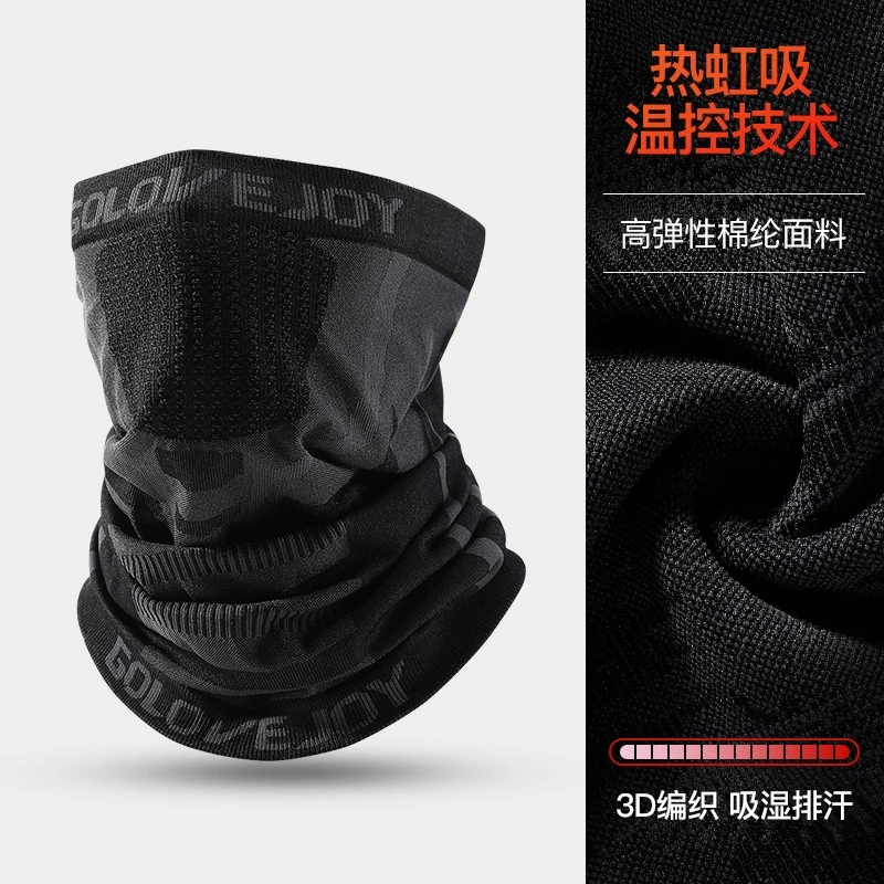 面罩男士冬季机车防风围巾保暖防寒骑行摩托车面巾护颈脖套小围脖