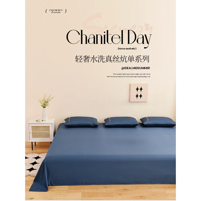 夏季冰丝加长加宽大床单东北大炕超长3.5米大尺码家用榻榻米枕套