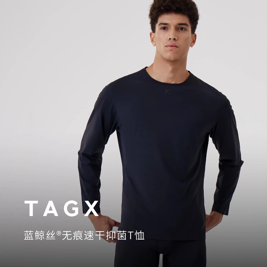 【达人专属】TAGX探观蓝鲸丝长袖T恤户外运动抑菌透气圆领磨毛款