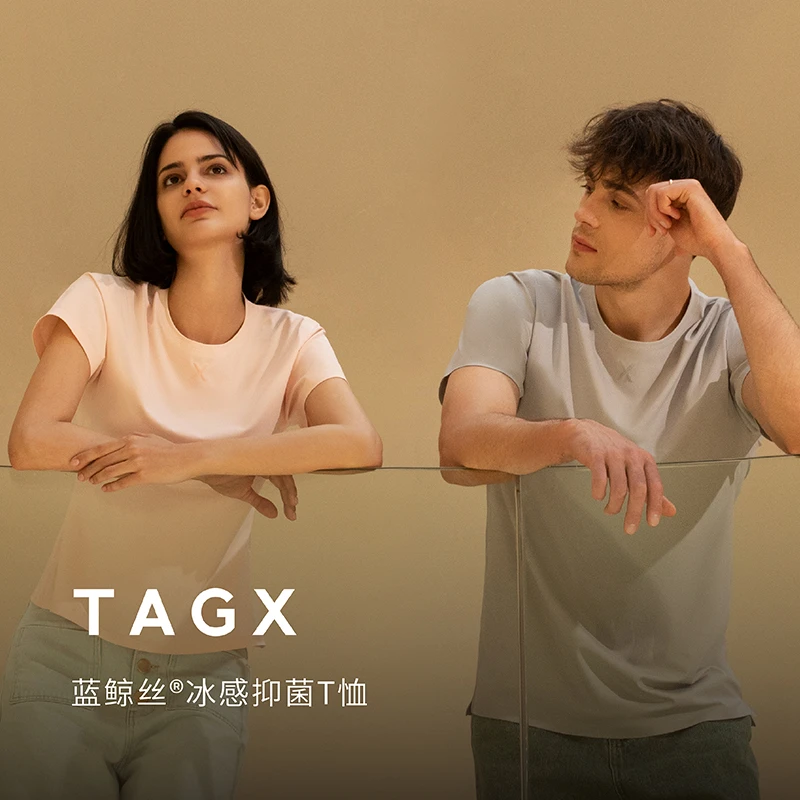 TAGX探观T恤半袖男士圆领透气男装运动打底纯色健身户外夏季速干
