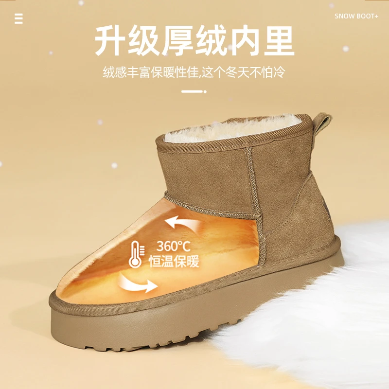 环球厚底真皮雪地靴子女冬季2024新款加绒加厚保暖皮毛一体棉鞋子