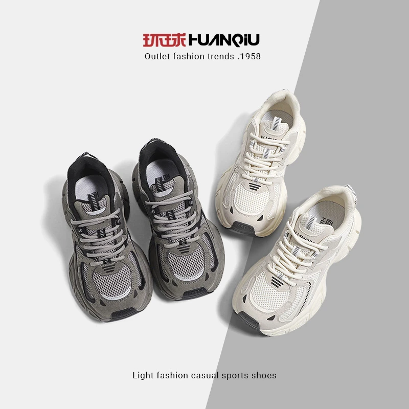 厚底老爹鞋情侣款2025百搭炸街重工休闲轻便运动鞋潮鞋时尚夏季女