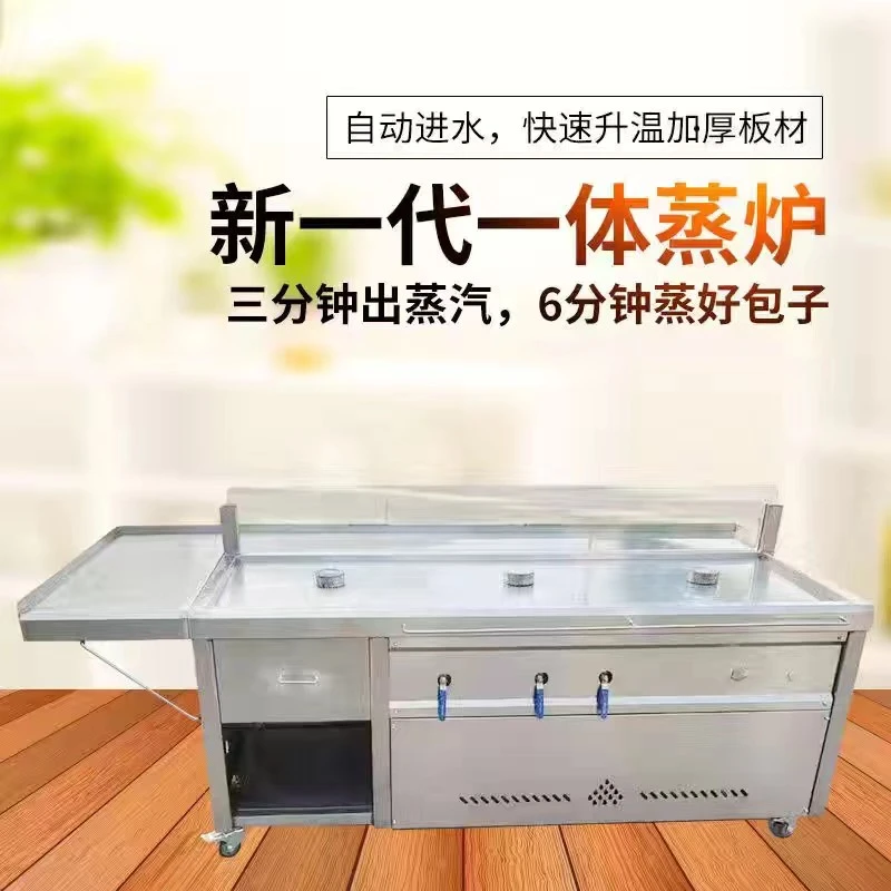 商用三孔蒸包炉售卖台保温加热蒸汽炉三孔三阀一体机