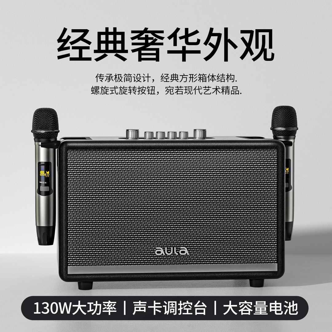 阿呜啦AK812蓝牙音响自带声卡唱歌乐器K歌直播智能大功率一体音响